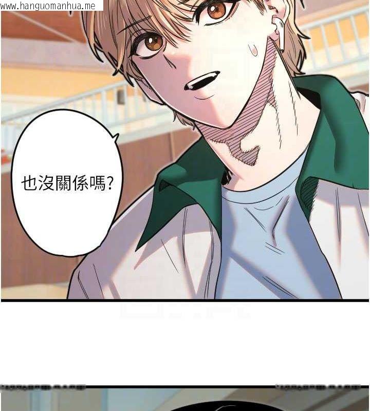 韩国漫画守护天使韩漫_守护天使-第26话-什么愿望都可以哦在线免费阅读-韩国漫画-第63张图片