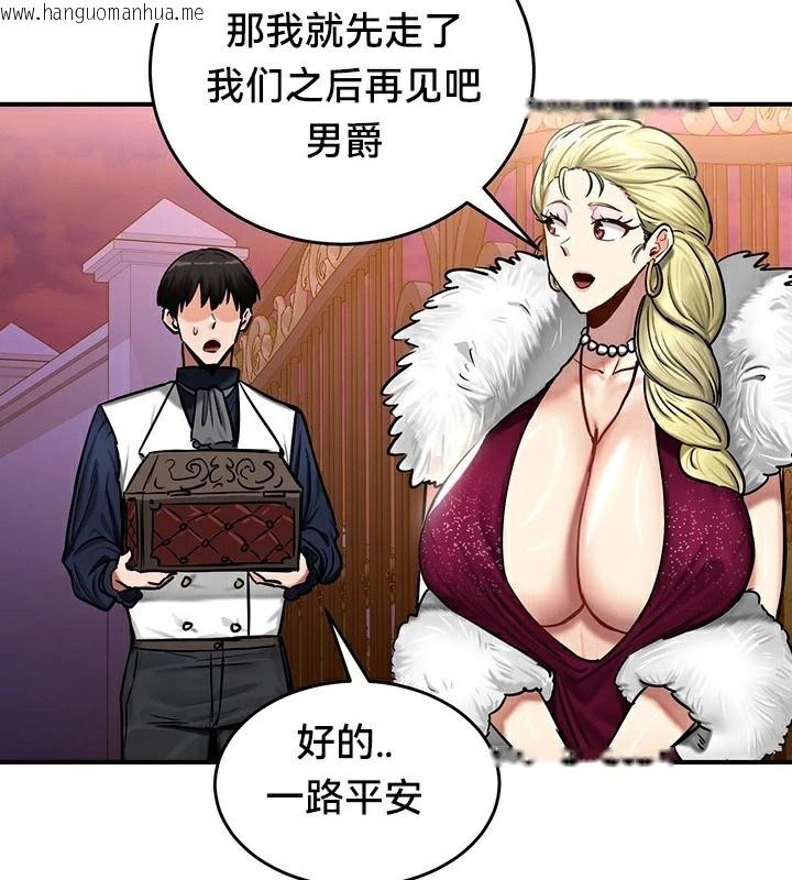 韩国漫画重生士兵的雌性征服日志!/异世界重生之后宫养成记韩漫_重生士兵的雌性征服日志!/异世界重生之后宫养成记-第56话在线免费阅读-韩国漫画-第114张图片