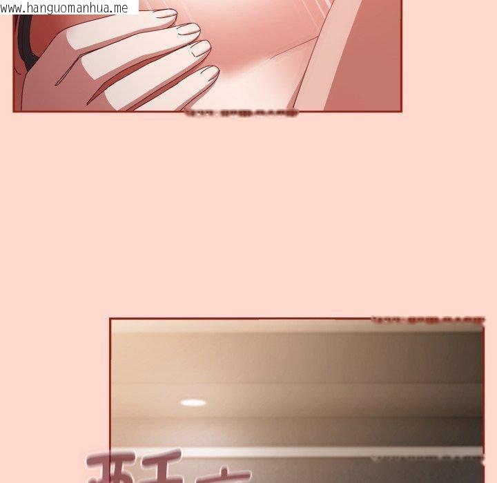 韩国漫画爱上你也好韩漫_爱上你也好-第8话在线免费阅读-韩国漫画-第116张图片