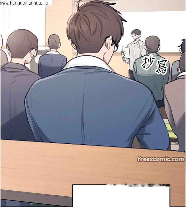 韩国漫画飞机杯女神连线中韩漫_飞机杯女神连线中-第1话-堪比真人的飞机杯在线免费阅读-韩国漫画-第15张图片