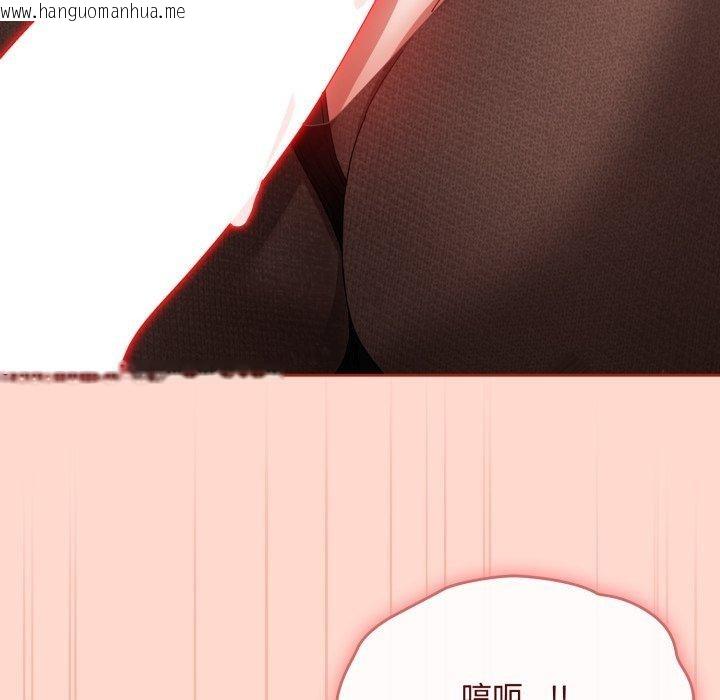 韩国漫画爱上你也好韩漫_爱上你也好-第8话在线免费阅读-韩国漫画-第151张图片