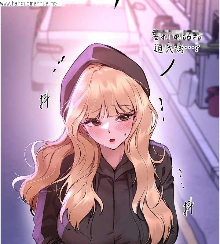 韩国漫画Beautiful-Days韩漫_Beautiful-Days-第27话-明明有穿内裤…却被看光了在线免费阅读-韩国漫画-第4张图片