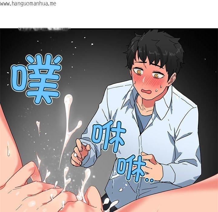 韩国漫画她的直播间韩漫_她的直播间-第5话在线免费阅读-韩国漫画-第84张图片