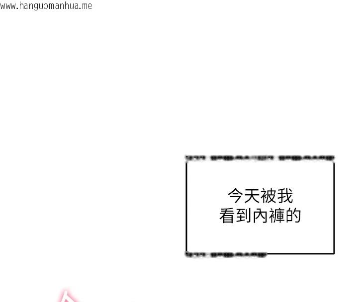 韩国漫画飞机杯女神连线中韩漫_飞机杯女神连线中-第1话-堪比真人的飞机杯在线免费阅读-韩国漫画-第136张图片