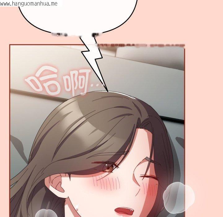 韩国漫画爱上你也好韩漫_爱上你也好-第8话在线免费阅读-韩国漫画-第137张图片
