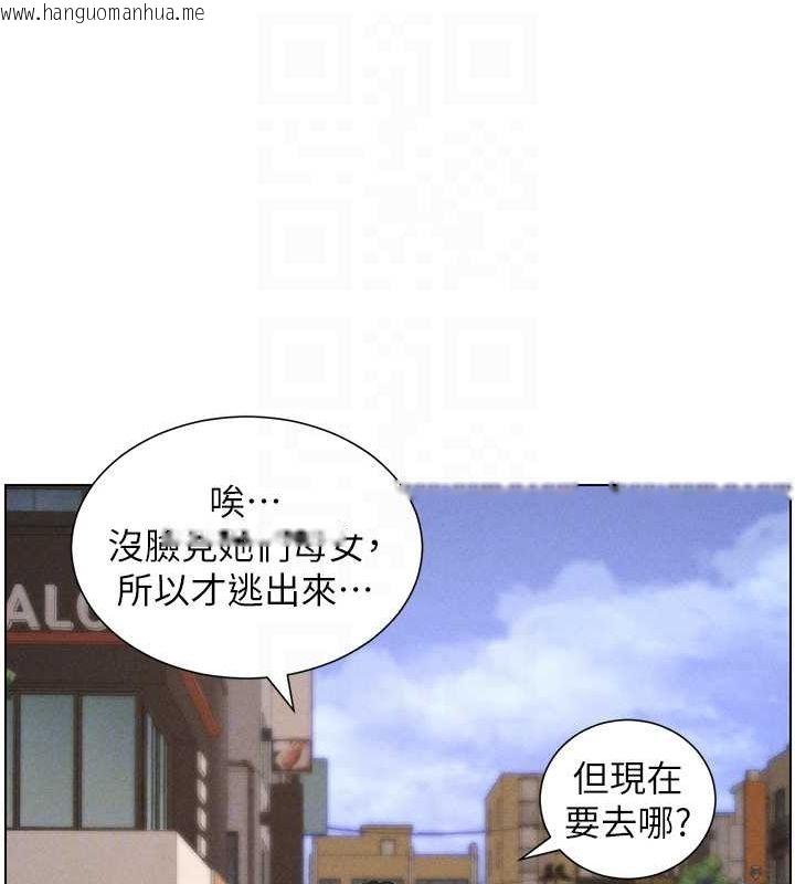 韩国漫画兄妹的秘密授课韩漫_兄妹的秘密授课-第52话-逃家开采纯洁处女鲍在线免费阅读-韩国漫画-第31张图片