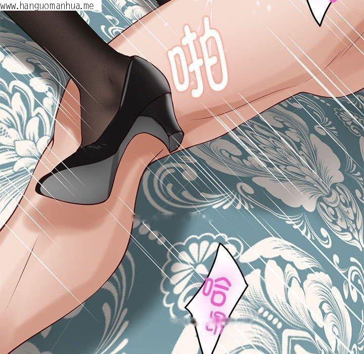 韩国漫画极乐之神韩漫_极乐之神-第37话在线免费阅读-韩国漫画-第239张图片
