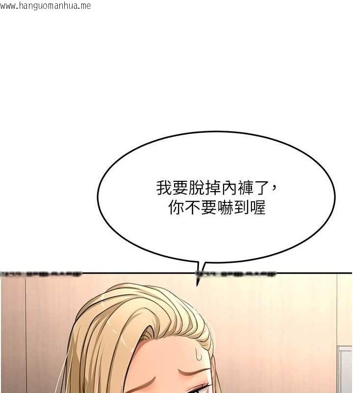 韩国漫画顶加套房的春天韩漫_顶加套房的春天-第12话-自由发挥的裸体拍摄在线免费阅读-韩国漫画-第58张图片
