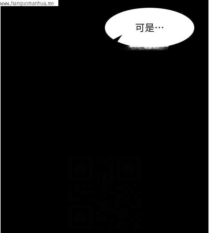韩国漫画拜脱拜脱App韩漫_拜脱拜脱App-第8话-秀色可餐的性感人母在线免费阅读-韩国漫画-第92张图片