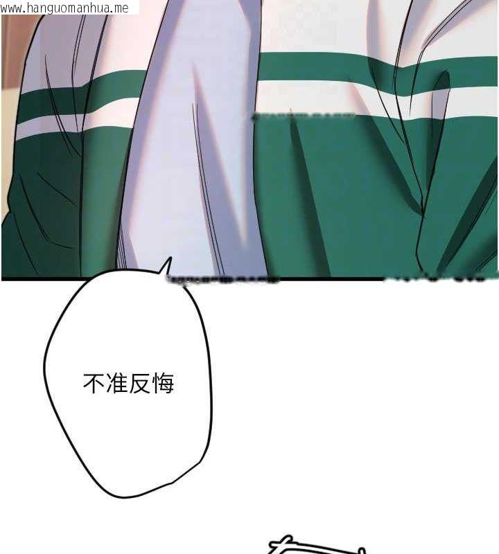 韩国漫画守护天使韩漫_守护天使-第26话-什么愿望都可以哦在线免费阅读-韩国漫画-第85张图片