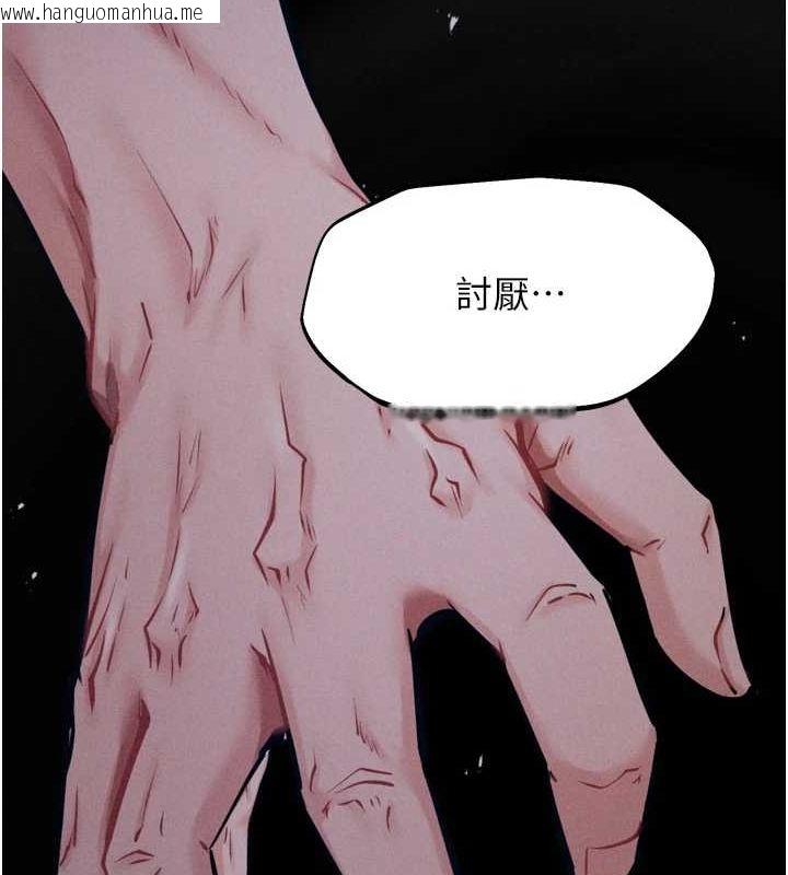 韩国漫画选手村:母猪调教韩漫_选手村:母猪调教-第21话-明明是妳想要了在线免费阅读-韩国漫画-第9张图片