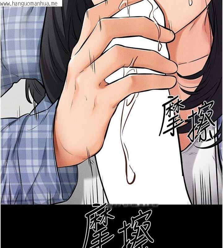 韩国漫画继母与继姐韩漫_继母与继姐-第66话-哥哥有我就够了在线免费阅读-韩国漫画-第52张图片
