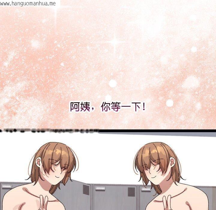 韩国漫画分身使我无限变强韩漫_分身使我无限变强-第9话在线免费阅读-韩国漫画-第189张图片
