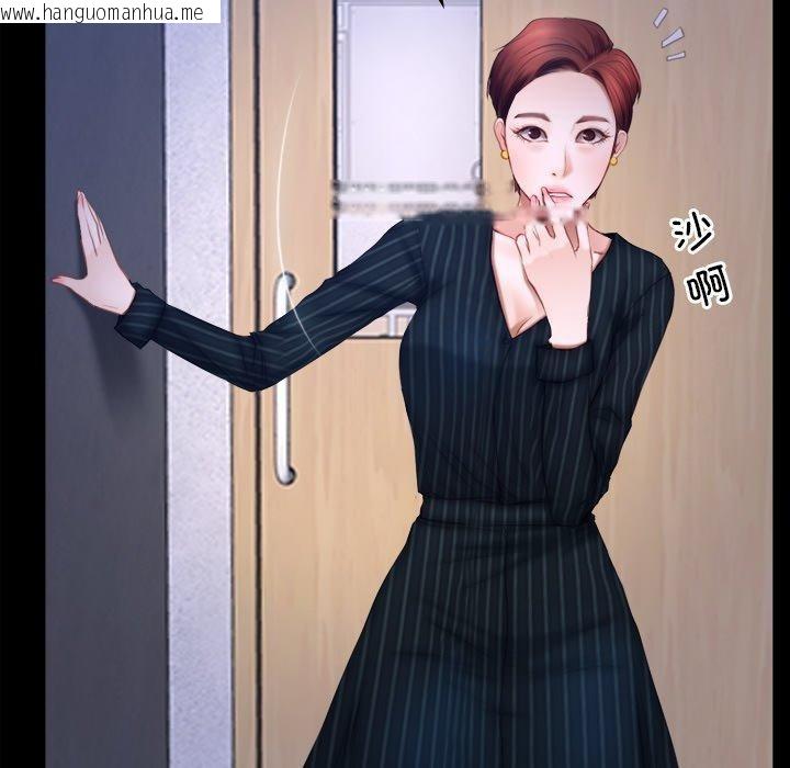 韩国漫画寻找初恋韩漫_寻找初恋-第45话在线免费阅读-韩国漫画-第9张图片