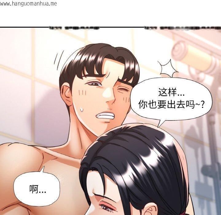 韩国漫画已嫁人的她韩漫_已嫁人的她-第21话在线免费阅读-韩国漫画-第94张图片