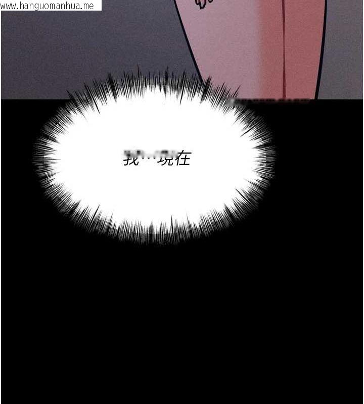 韩国漫画选手村:母猪调教韩漫_选手村:母猪调教-第21话-明明是妳想要了在线免费阅读-韩国漫画-第186张图片