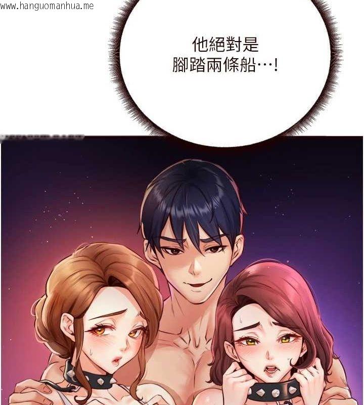 韩国漫画熟女自助餐韩漫_熟女自助餐-第31话-请享用免费鲍鲍在线免费阅读-韩国漫画-第68张图片