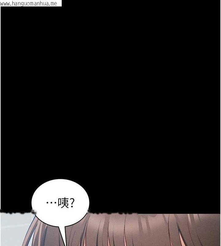 韩国漫画太妹攻略指南韩漫_太妹攻略指南-第16话-老师，救我!在线免费阅读-韩国漫画-第10张图片