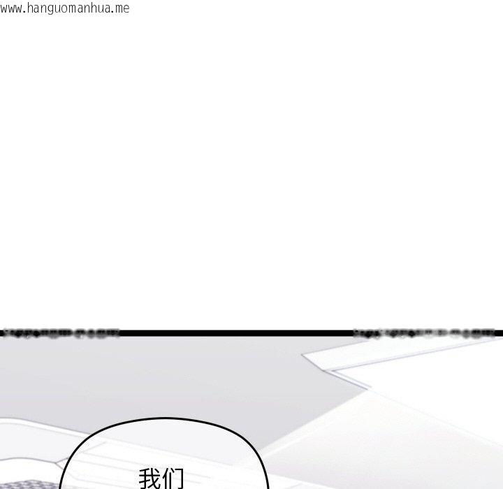 韩国漫画分身使我无限变强韩漫_分身使我无限变强-第9话在线免费阅读-韩国漫画-第61张图片