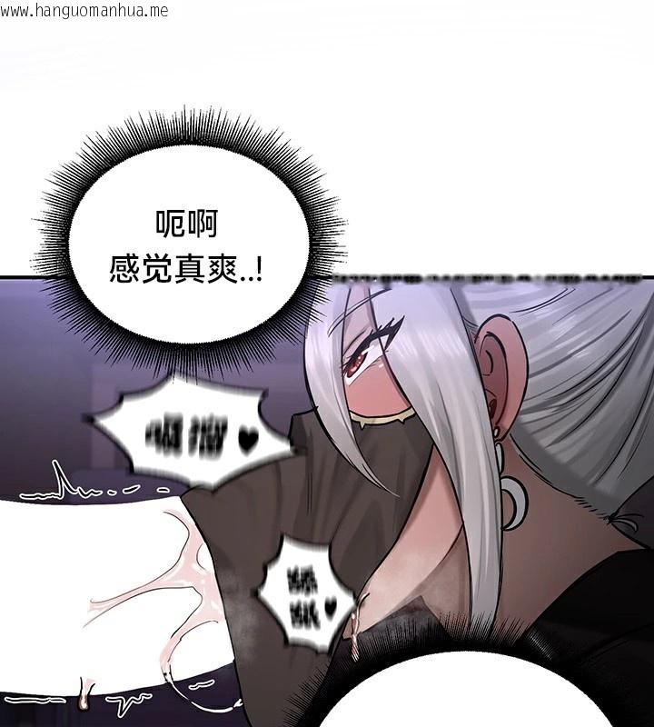 韩国漫画重生士兵的雌性征服日志!/异世界重生之后宫养成记韩漫_重生士兵的雌性征服日志!/异世界重生之后宫养成记-第59话在线免费阅读-韩国漫画-第112张图片