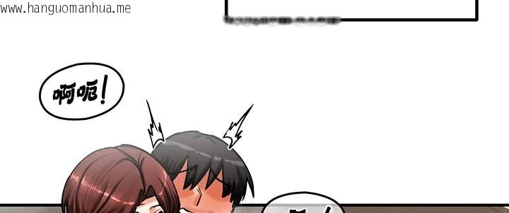 韩国漫画重生士兵的雌性征服日志!/异世界重生之后宫养成记韩漫_重生士兵的雌性征服日志!/异世界重生之后宫养成记-第58话在线免费阅读-韩国漫画-第121张图片
