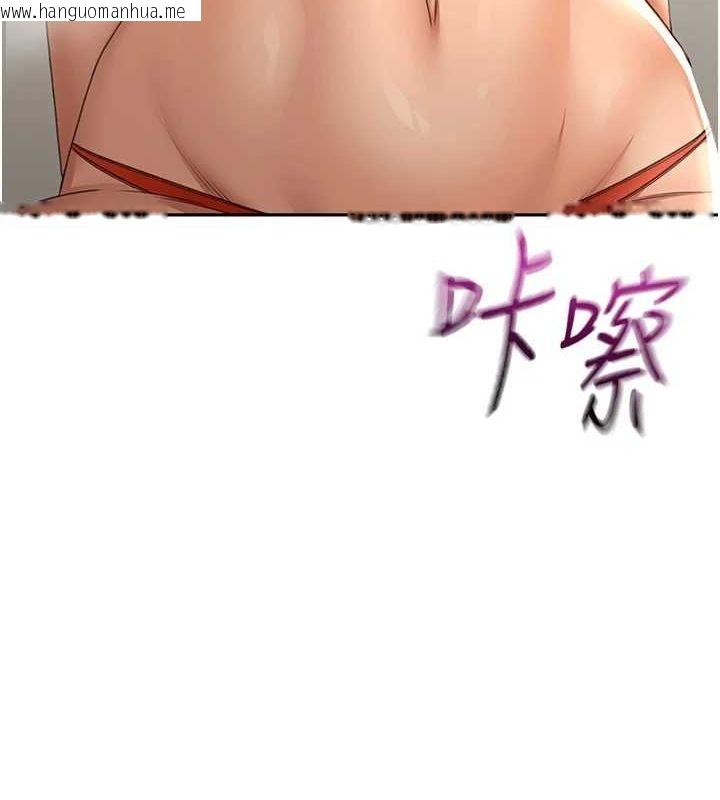 韩国漫画顶加套房的春天韩漫_顶加套房的春天-第12话-自由发挥的裸体拍摄在线免费阅读-韩国漫画-第141张图片