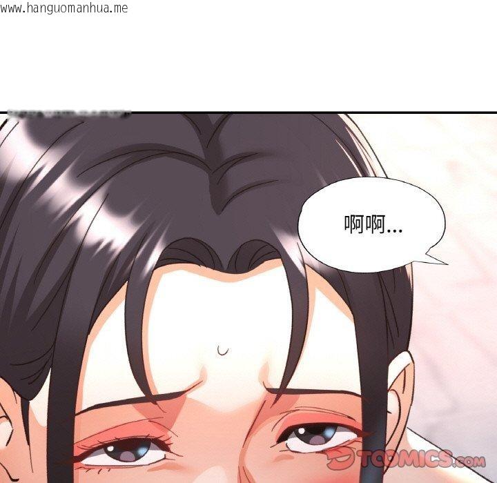 韩国漫画已嫁人的她韩漫_已嫁人的她-第21话在线免费阅读-韩国漫画-第129张图片