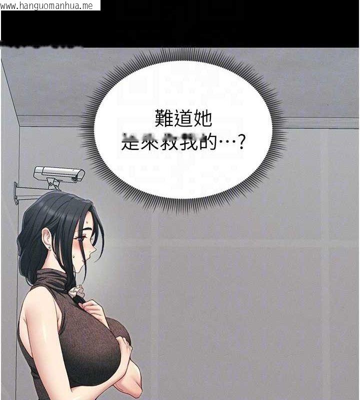 韩国漫画太妹攻略指南韩漫_太妹攻略指南-第16话-老师，救我!在线免费阅读-韩国漫画-第35张图片