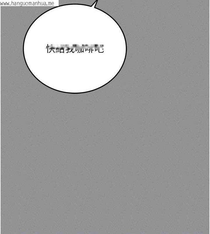 韩国漫画拜脱拜脱App韩漫_拜脱拜脱App-第8话-秀色可餐的性感人母在线免费阅读-韩国漫画-第44张图片