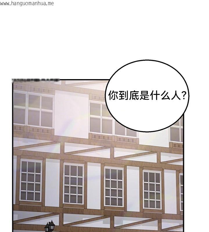 韩国漫画重生士兵的雌性征服日志!/异世界重生之后宫养成记韩漫_重生士兵的雌性征服日志!/异世界重生之后宫养成记-第57话在线免费阅读-韩国漫画-第17张图片