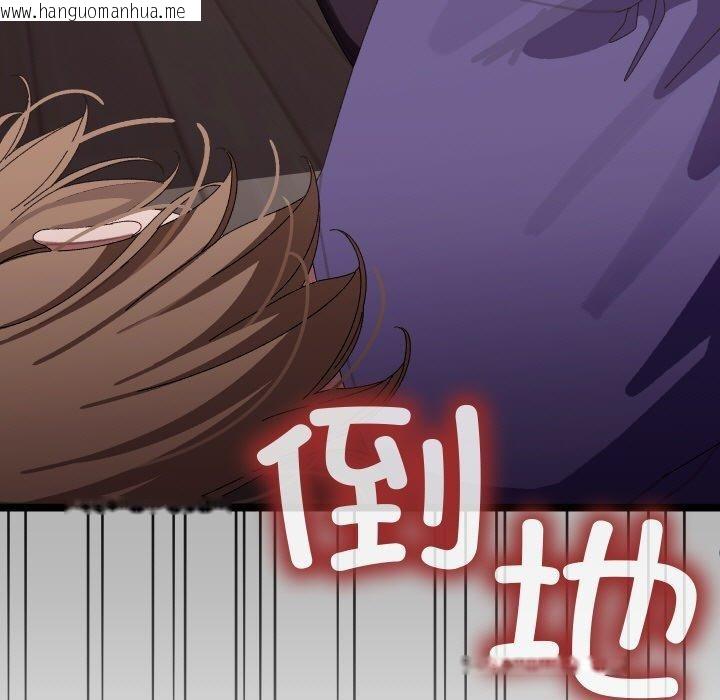 韩国漫画分身使我无限变强韩漫_分身使我无限变强-第9话在线免费阅读-韩国漫画-第13张图片