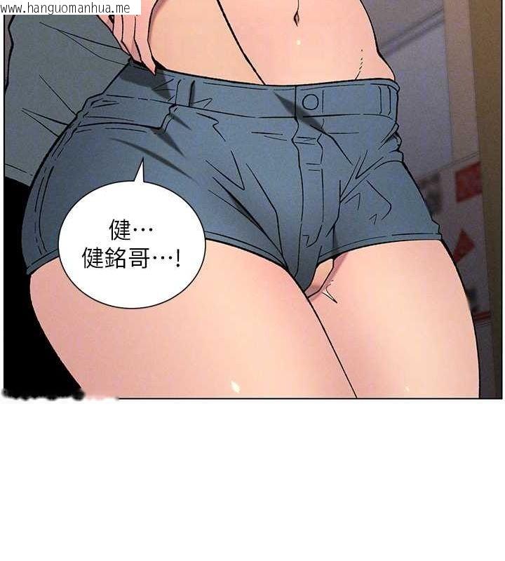 韩国漫画兄妹的秘密授课韩漫_兄妹的秘密授课-第52话-逃家开采纯洁处女鲍在线免费阅读-韩国漫画-第125张图片