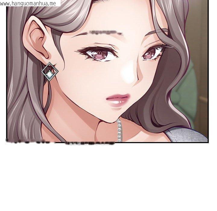 韩国漫画极乐之神韩漫_极乐之神-第37话在线免费阅读-韩国漫画-第16张图片