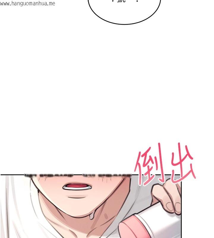 韩国漫画飞机杯女神连线中韩漫_飞机杯女神连线中-第1话-堪比真人的飞机杯在线免费阅读-韩国漫画-第124张图片