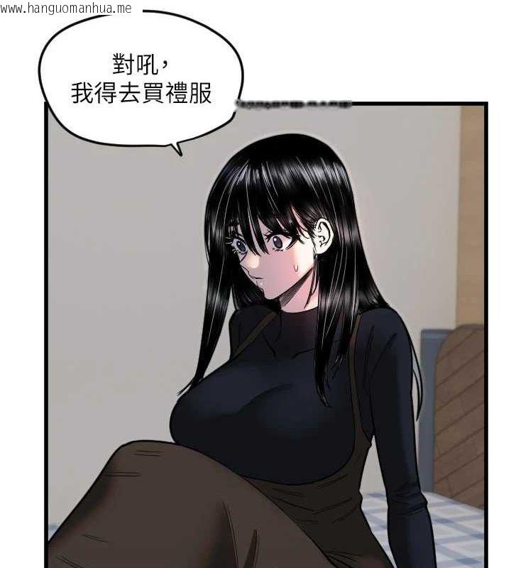 韩国漫画守护天使韩漫_守护天使-第26话-什么愿望都可以哦在线免费阅读-韩国漫画-第15张图片