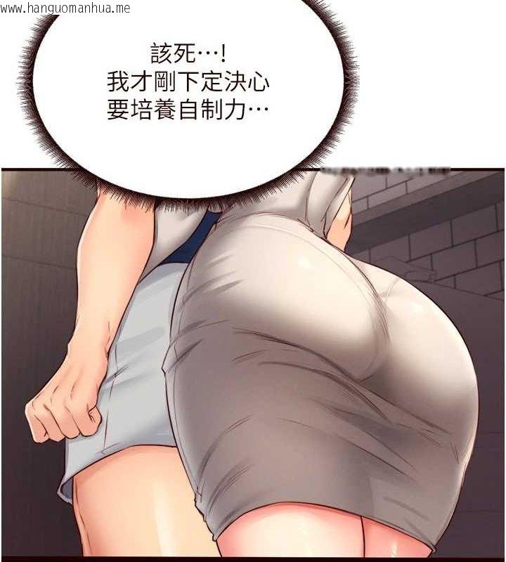 韩国漫画熟女自助餐韩漫_熟女自助餐-第31话-请享用免费鲍鲍在线免费阅读-韩国漫画-第7张图片
