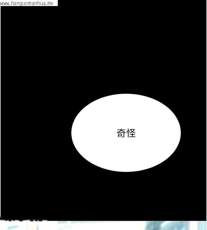 韩国漫画拜脱拜脱App韩漫_拜脱拜脱App-第8话-秀色可餐的性感人母在线免费阅读-韩国漫画-第167张图片