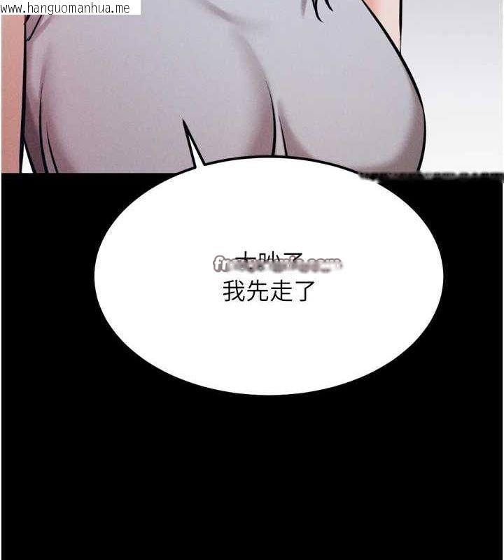 韩国漫画选手村:母猪调教韩漫_选手村:母猪调教-第21话-明明是妳想要了在线免费阅读-韩国漫画-第150张图片