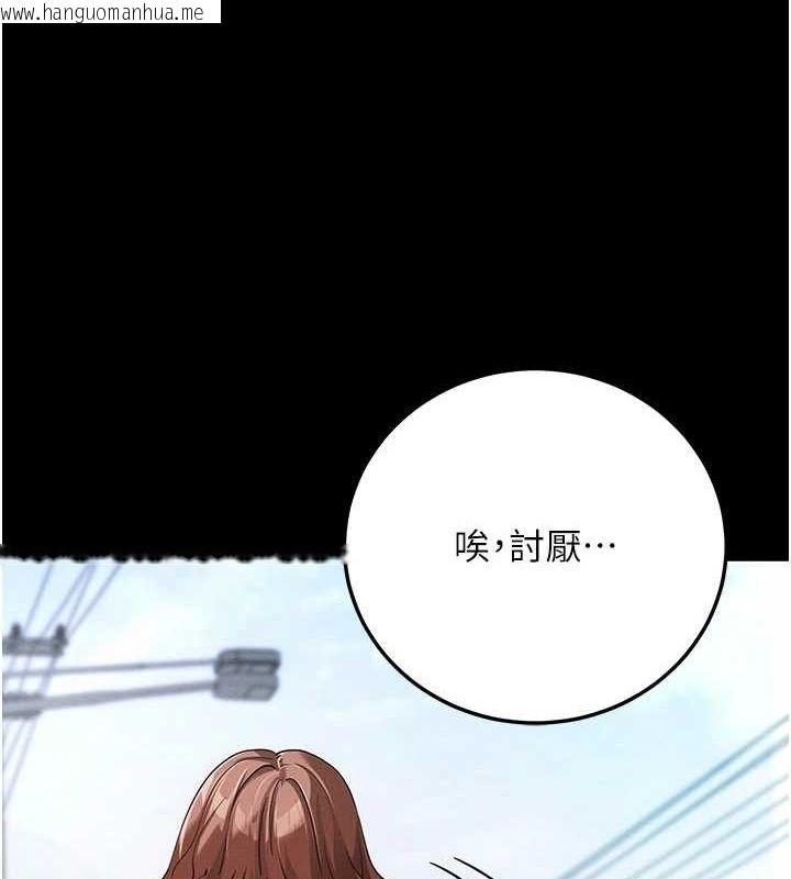 韩国漫画拜脱拜脱App韩漫_拜脱拜脱App-第8话-秀色可餐的性感人母在线免费阅读-韩国漫画-第188张图片