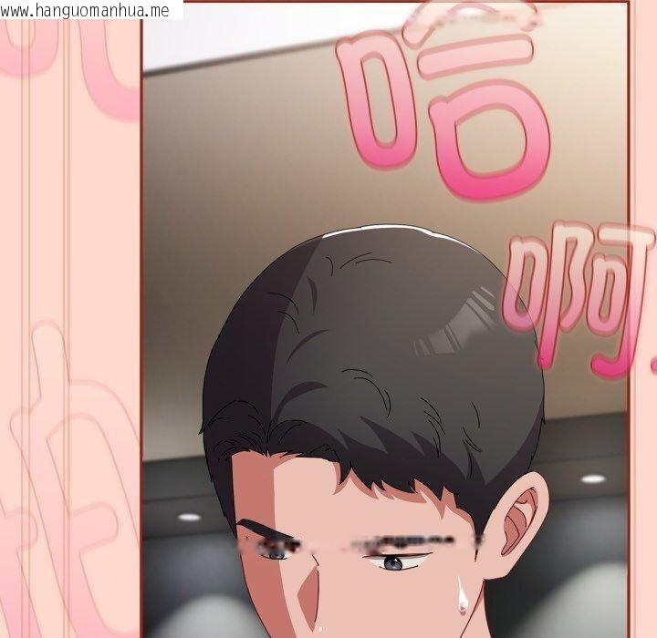 韩国漫画爱上你也好韩漫_爱上你也好-第8话在线免费阅读-韩国漫画-第170张图片