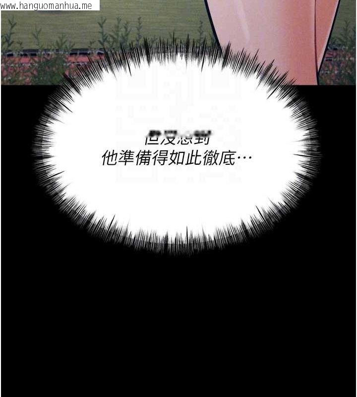 韩国漫画选手村:母猪调教韩漫_选手村:母猪调教-第21话-明明是妳想要了在线免费阅读-韩国漫画-第115张图片