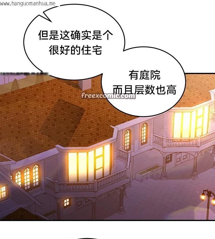 韩国漫画重生士兵的雌性征服日志!/异世界重生之后宫养成记韩漫_重生士兵的雌性征服日志!/异世界重生之后宫养成记-第56话在线免费阅读-韩国漫画-第105张图片