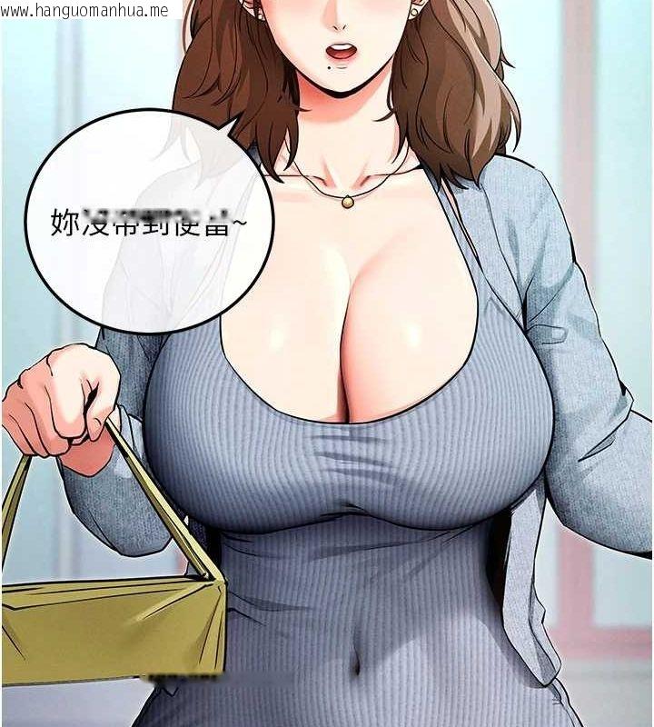 韩国漫画拜脱拜脱App韩漫_拜脱拜脱App-第8话-秀色可餐的性感人母在线免费阅读-韩国漫画-第85张图片