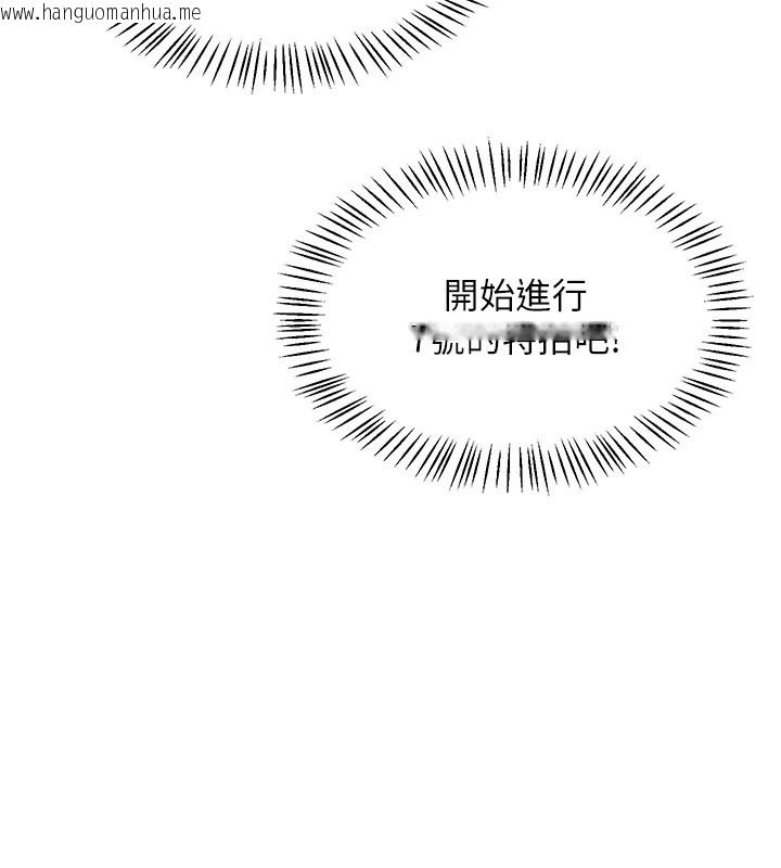 韩国漫画飞机杯女神连线中韩漫_飞机杯女神连线中-第1话-堪比真人的飞机杯在线免费阅读-韩国漫画-第36张图片