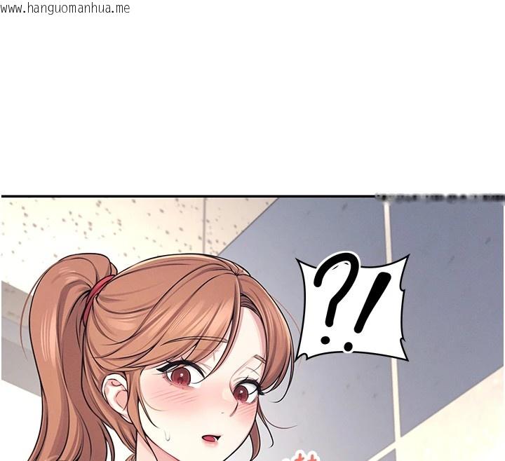 韩国漫画飞机杯女神连线中韩漫_飞机杯女神连线中-第1话-堪比真人的飞机杯在线免费阅读-韩国漫画-第92张图片