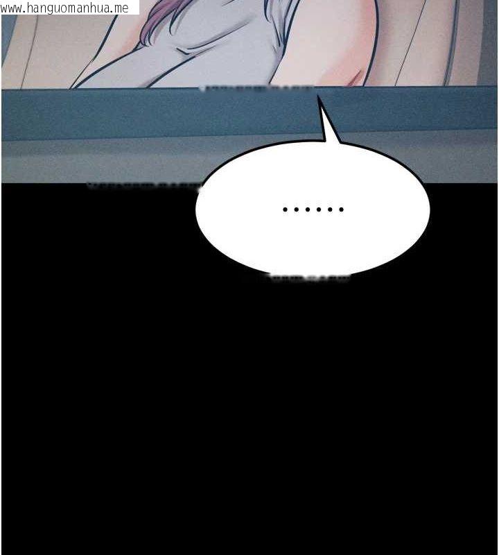 韩国漫画选手村:母猪调教韩漫_选手村:母猪调教-第21话-明明是妳想要了在线免费阅读-韩国漫画-第43张图片
