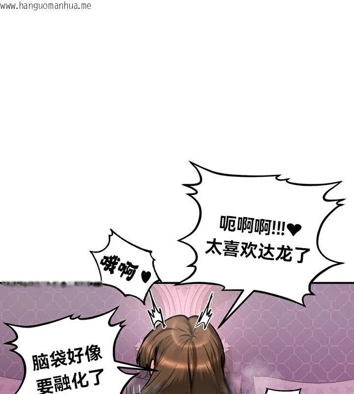 韩国漫画重生士兵的雌性征服日志!/异世界重生之后宫养成记韩漫_重生士兵的雌性征服日志!/异世界重生之后宫养成记-第56话在线免费阅读-韩国漫画-第1张图片