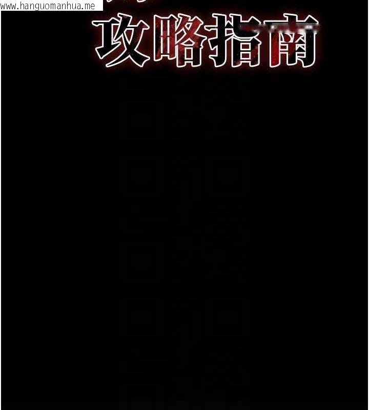 韩国漫画太妹攻略指南韩漫_太妹攻略指南-第16话-老师，救我!在线免费阅读-韩国漫画-第46张图片