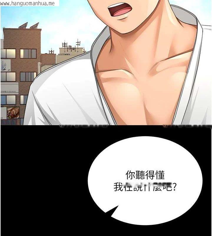 韩国漫画顶加套房的春天韩漫_顶加套房的春天-第12话-自由发挥的裸体拍摄在线免费阅读-韩国漫画-第124张图片