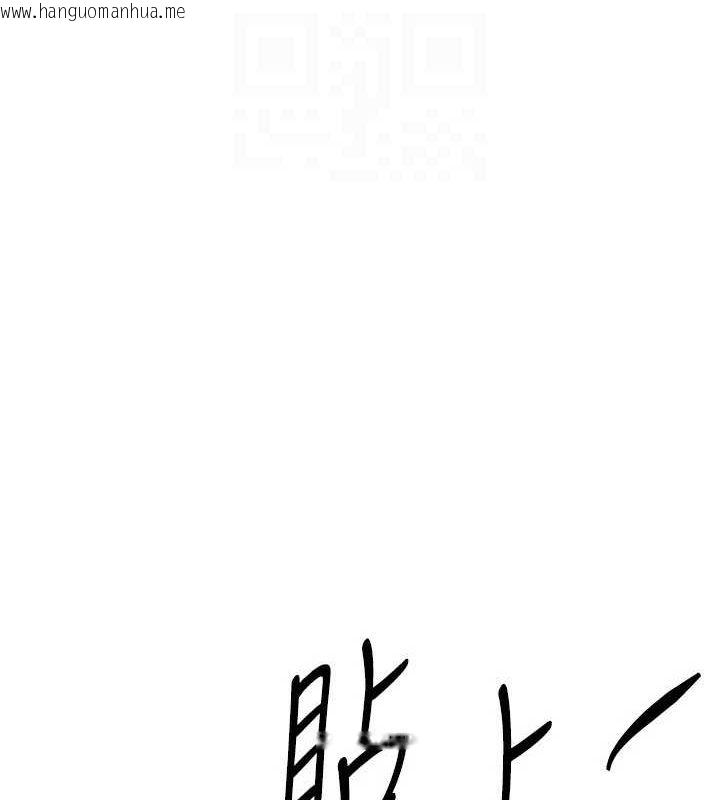 韩国漫画Beautiful-Days韩漫_Beautiful-Days-第27话-明明有穿内裤…却被看光了在线免费阅读-韩国漫画-第104张图片
